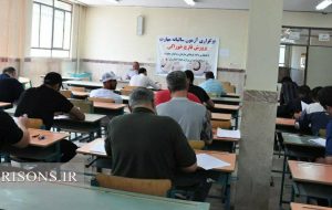 دوره پرورش قارچ خوراکی برای مددجویان  زندان گچساران برگزار شد.