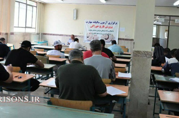 دوره پرورش قارچ خوراکی برای مددجویان  زندان گچساران برگزار شد.