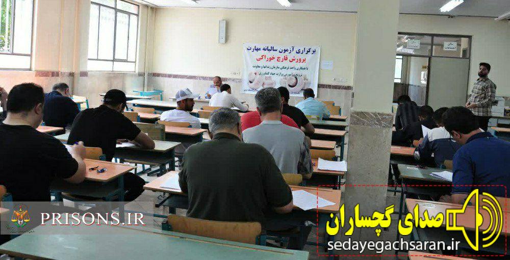 دوره پرورش قارچ خوراکی برای مددجویان  زندان گچساران برگزار شد.
