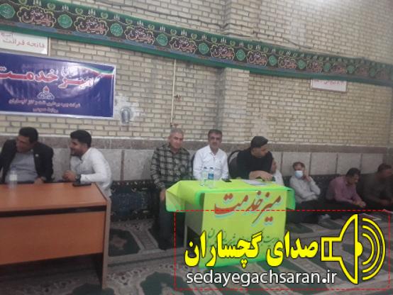 برگزاری میز خدمتی که مراجعه کننده نداشت برگزاری میز خدمتی که مراجعه کننده نداشت