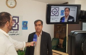 تشریح برنامه های بیمه سلامت در هفته بیمه سلامت در استان کهگیلویه وبویراحمد