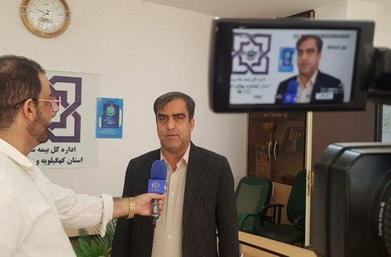 تشریح برنامه های بیمه سلامت در هفته بیمه سلامت در استان کهگیلویه وبویراحمد