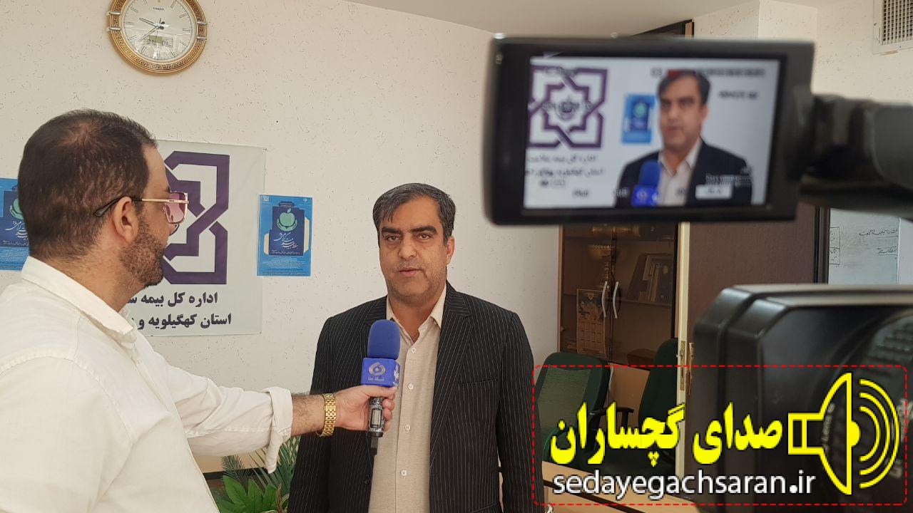 تشریح برنامه های بیمه سلامت در هفته بیمه سلامت در استان کهگیلویه وبویراحمد
