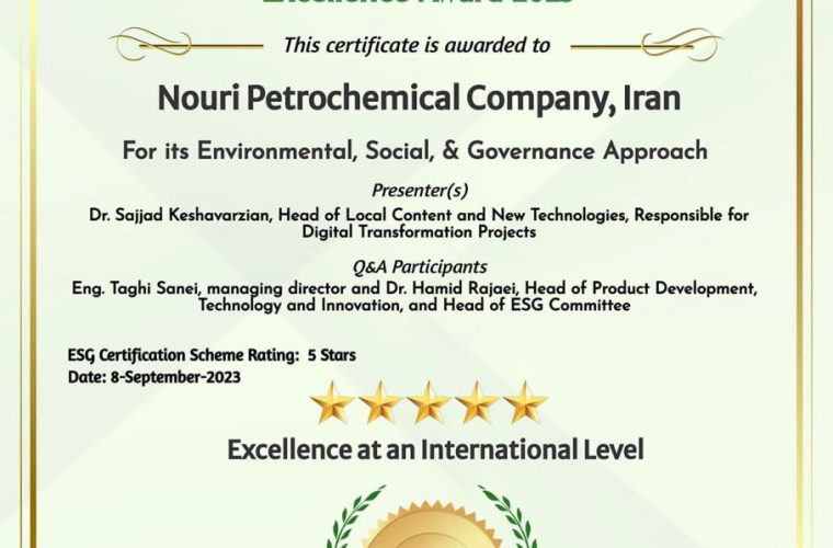 برای اولین بار در سطح نفت، گاز و پتروشیمی کشور *سیاست‌های زیست محیطی، مسئولیت اجتماعی و حاکمیت شرکتی پتروشیمی نوری تاییدیه جهانی گرفت