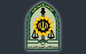 حمله تروریستی به مقر انتظامی در راسک