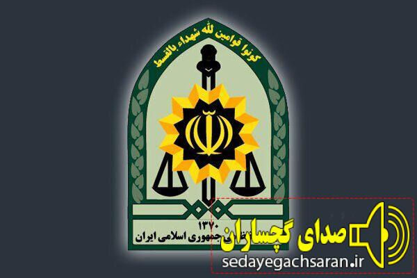 حمله تروریستی به مقر انتظامی در راسک حمله تروریستی به مقر انتظامی در راسک