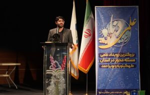 هدف از برگزاری رویداد علمی دنا چیست