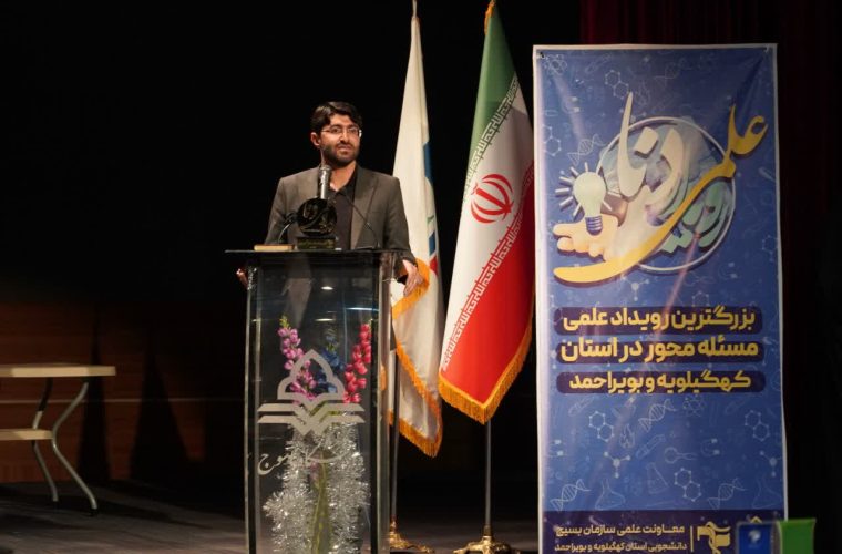 هدف از برگزاری رویداد علمی دنا چیست هدف از برگزاری رویداد علمی دنا چیست