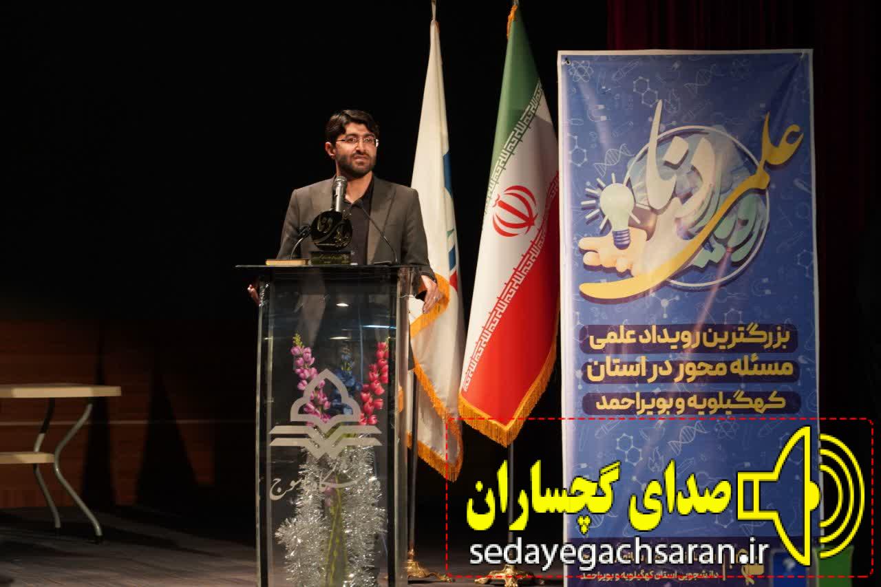 هدف از برگزاری رویداد علمی دنا چیست