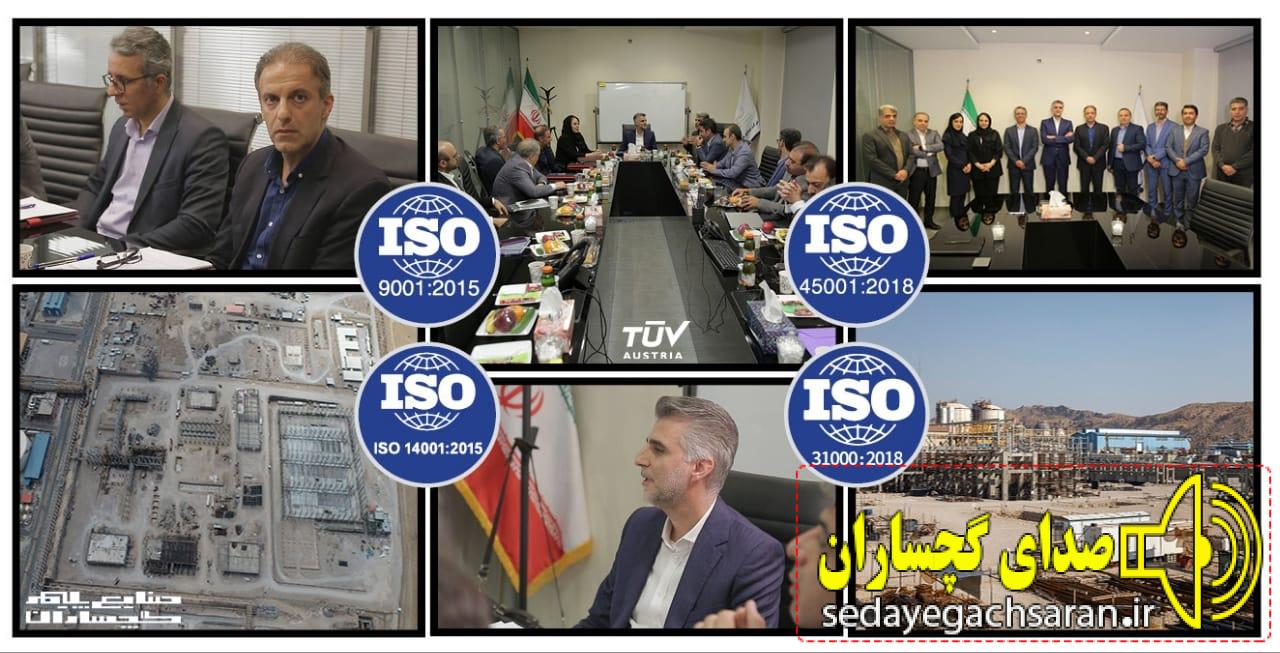 برای اولین بار در هلدینگ خلیج فارس محقق شد: کسب استانداردهای یکپارچه مدیریت در دوره طرح، توسط صنایع پلیمر گچساران