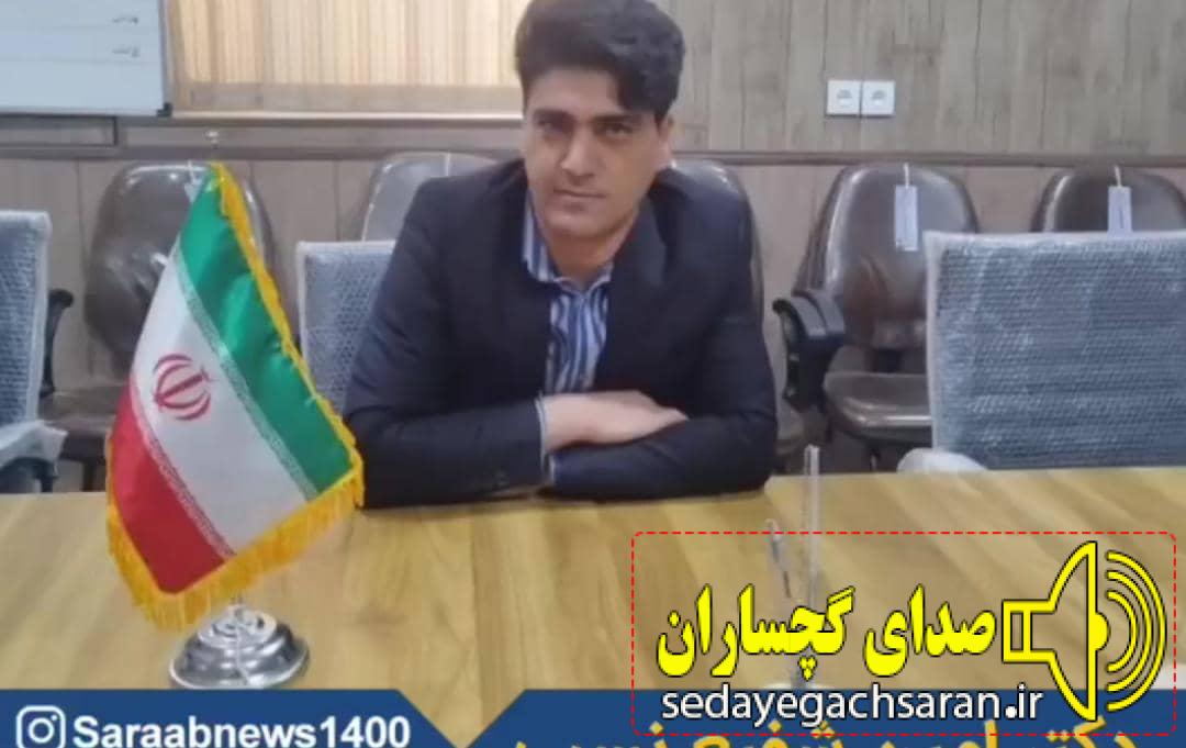 رئیس شورا شهرستان گچساران مشخص شد.