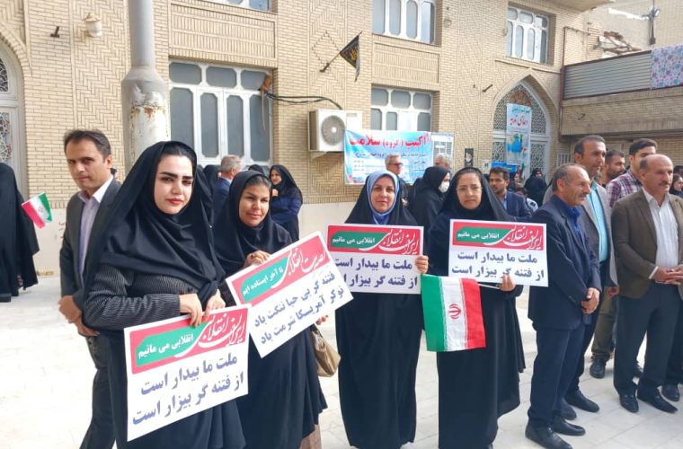 بزرگداشت حماسه ۹ دی با حضور پرشور مردم گچساران+ تصاویر