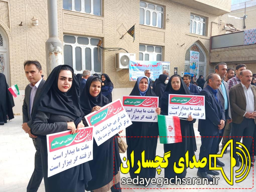 بزرگداشت حماسه ۹ دی با حضور پرشور مردم گچساران+ تصاویر بزرگداشت حماسه ۹ دی با حضور پرشور مردم گچساران+ تصاویر