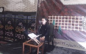 گزارش تصویری از مراسم شب شهادت حضرت فاطمه ص  در گچساران