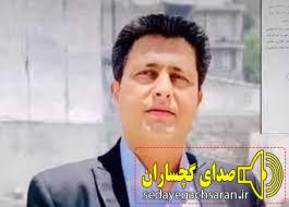 طی حکمی بخشدار مرکزی گچساران منصوب شد .