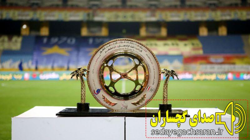 قرعه‌کشی یک شانزدهم نهایی جام حذفی فوتبال نفت گچساران در تهران مهیمان کدام تیم پایتخت هست