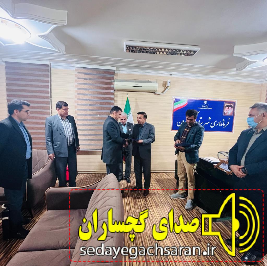 اعضای هئیت بازرسی انتخابات مجلس شورای اسلامی و مجلس خبرگان رهبری در گچساران مشخص شدند اعضای هئیت بازرسی انتخابات مجلس شورای اسلامی و مجلس خبرگان رهبری در گچساران مشخص شدند