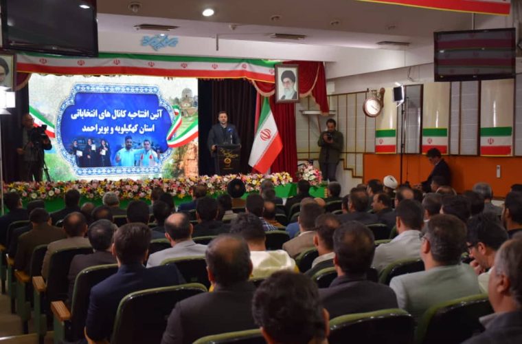 فعالیت سه کانال تلویزیونی انتخاباتی در شبکه استانی دنا با حضور معاون امور استانهای سازمان صدا و سیما و مسئولان استانی آغاز شد. فعالیت سه کانال تلویزیونی انتخاباتی در شبکه استانی دنا با حضور معاون امور استانهای سازمان صدا و سیما و مسئولان استانی آغاز شد.