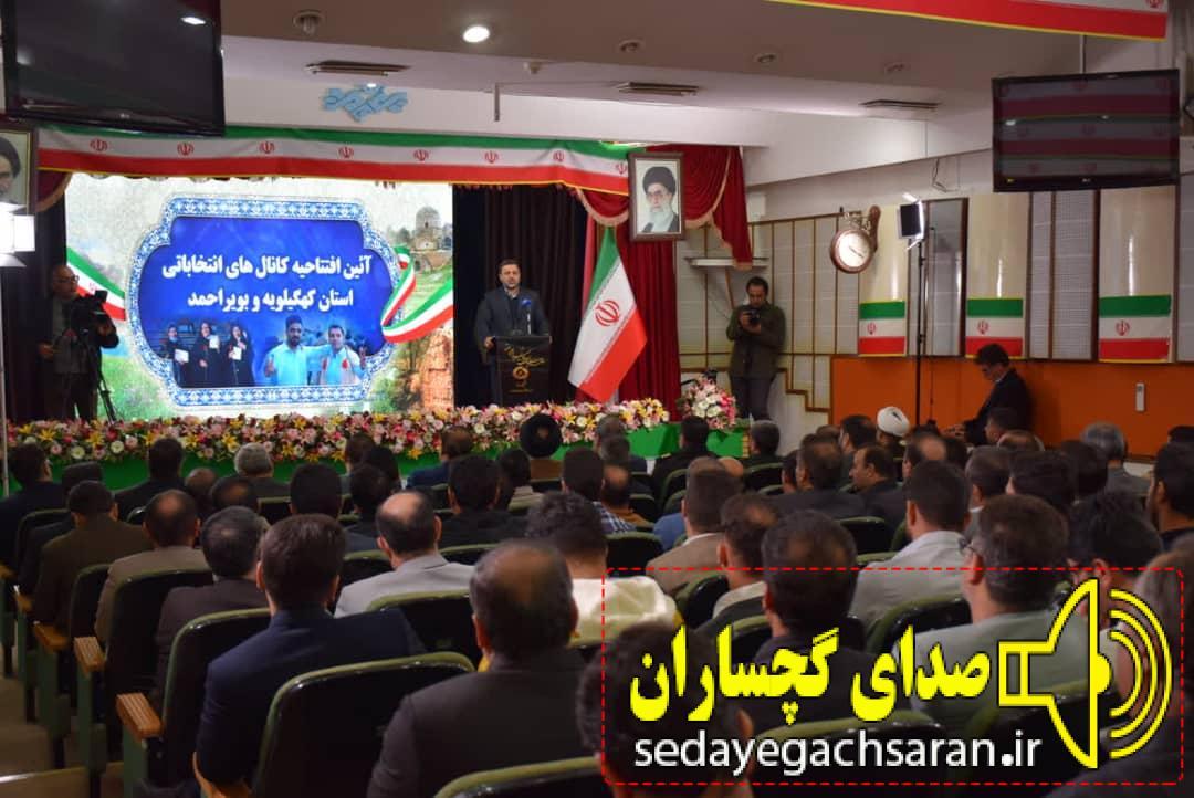 فعالیت سه کانال تلویزیونی انتخاباتی در شبکه استانی دنا با حضور معاون امور استانهای سازمان صدا و سیما و مسئولان استانی آغاز شد. فعالیت سه کانال تلویزیونی انتخاباتی در شبکه استانی دنا با حضور معاون امور استانهای سازمان صدا و سیما و مسئولان استانی آغاز شد.
