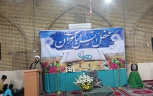 ۷ مسجد محل برگزاری مراسم معنوی اعتکاف در گچساران هست