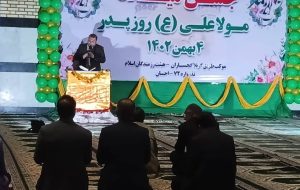 گزارش تصویری از جشن میلاد امام علی ع در گچساران +تصاویر 