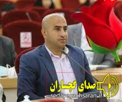 یک کهگیلویه و بویراحمدی معاون سازمان بهزیستی کشور شد