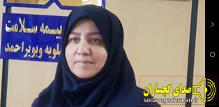 سوی مدیر عامل سازمان بیمه سلامت ایران صورت گرفت انتصاب سرپرست اداره کل بیمه سلامت استان کهگیلویه و بویراحمد سوی مدیر عامل سازمان بیمه سلامت ایران صورت گرفت انتصاب سرپرست اداره کل بیمه سلامت استان کهگیلویه و بویراحمد