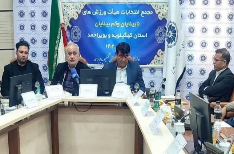 درخواست نابینایان و کم بینایان استان از مدیر کل ورزش و جوانان برای ابطال انتخابات هییت ورزش های نابینایان استان