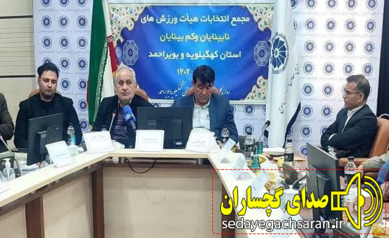 درخواست نابینایان و کم بینایان استان از مدیر کل ورزش و جوانان برای ابطال انتخابات هییت ورزش های نابینایان استان