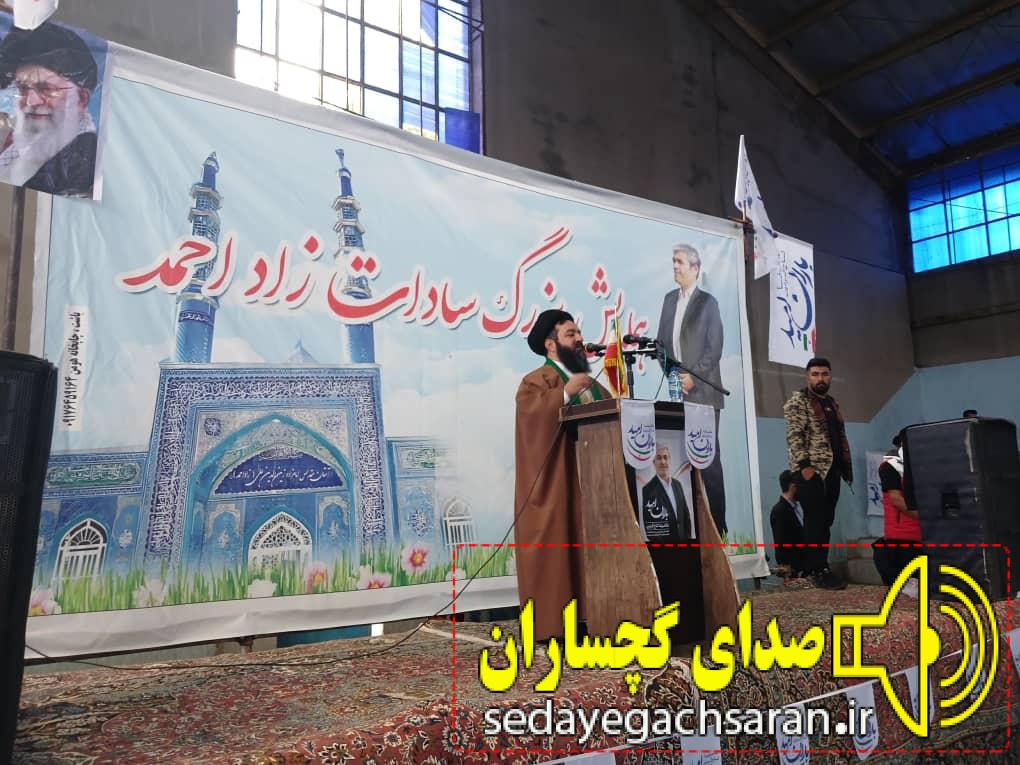 گفتگو حجت الاسلام راستگویی در خصوص شایعات ابطال انتخابات در گچساران و باشت