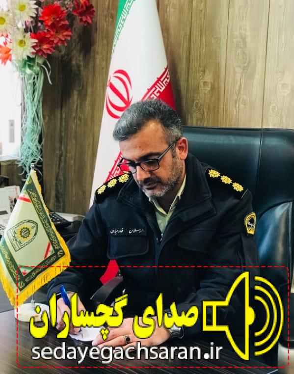 هشدارها و توصیه های پلیسی برای چهار شنبه آخرسال