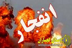 انفجار کپسول گاز در گچساران دونفر را راهی بیمارستان کرد