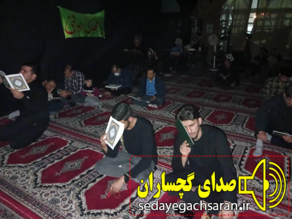 گزارش تصویری؛ نجواهای عاشقانه گچسارانی ها در دومین شب قدر گزارش تصویری؛ نجواهای عاشقانه گچسارانی ها در دومین شب قدر