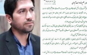 رئیس شورای هماهنگی ستادهای مردی قالیباف در کهگیلویه و بویراحمد معرفی شد