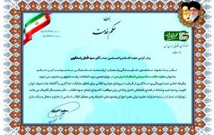 راستگویی معاونت طلاب سراسر کشور ستاد انتخاباتی دکتر محمد باقر قالیباف شد