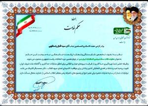 راستگویی معاونت طلاب سراسر کشور ستاد انتخاباتی دکتر محمد باقر قالیباف شد