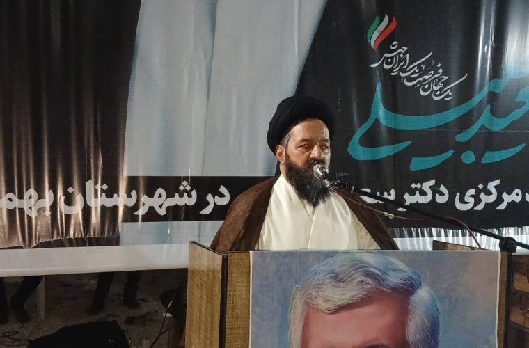 کاش مذاکره کنندگان دولت روحانی به اندازه ایل بهمئی مقابل دشمن غیرت به خرج میدادند کاش مذاکره کنندگان دولت روحانی به اندازه ایل بهمئی مقابل دشمن غیرت به خرج میدادند