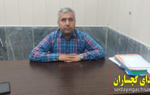 پیام تقدیر و تشکر مدیر عامل و اعضای هیئت مدیره انجمن نابینایان و کم بینایان  صبح امید گچساران از خدمات  شبانه روزی آقای نیکبخت در زمان  دوره مدیریت در اداره بهزیستی گچساران