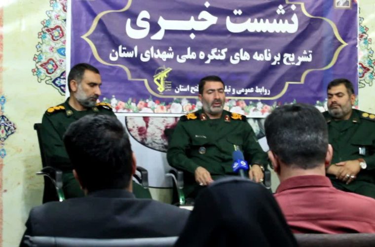 جانشین سپاه فتح خبر داد: شمارش معکوس برگزاری بزرگترین رویداد فرهنگی در کهگیلویه و بویراحمد/ فرمانده کل سپاه مهمان ویژه کنگره شهدا جانشین سپاه فتح خبر داد: شمارش معکوس برگزاری بزرگترین رویداد فرهنگی در کهگیلویه و بویراحمد/ فرمانده کل سپاه مهمان ویژه کنگره شهدا