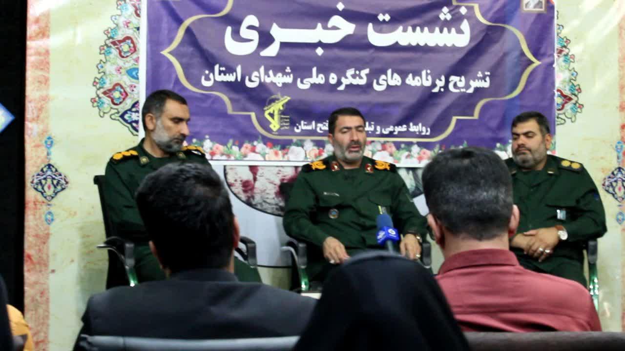 جانشین سپاه فتح خبر داد:  شمارش معکوس برگزاری بزرگترین رویداد فرهنگی در کهگیلویه و بویراحمد/ فرمانده کل سپاه مهمان ویژه کنگره شهدا