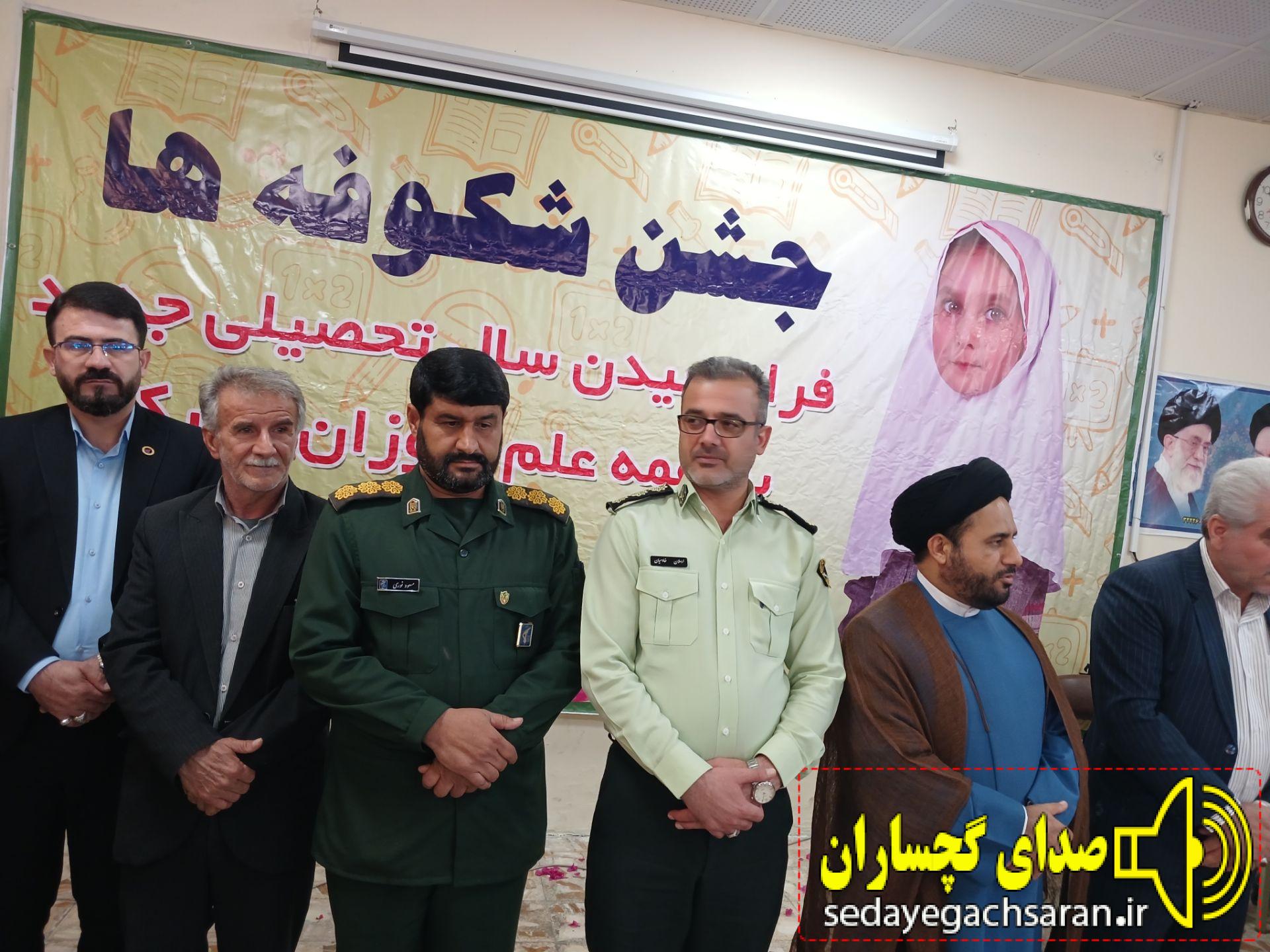 مراسم جشن شکوفه ها در دبستان دخترانه آسیه شهرستان گچساران برگزار شد.