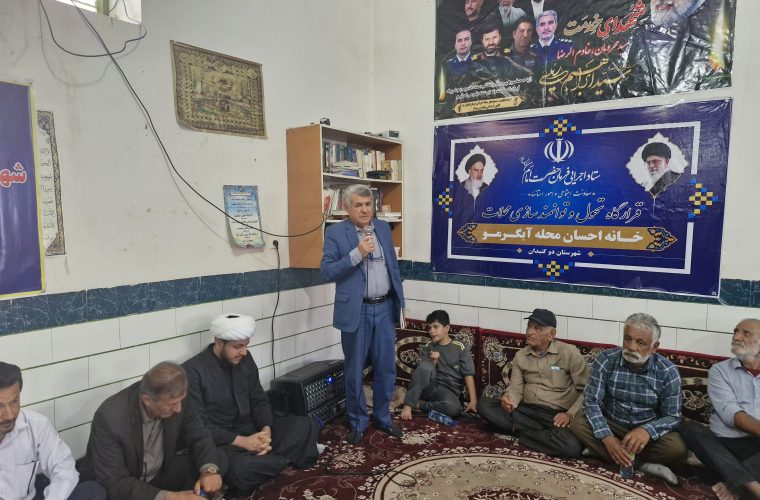 برپای میز خدمت توسط اعضای شورای شهر و شهرداری دوگنبدان جهت بررسی مشکلات محله آبگرمو گچساران برگزار شد رئیس شورای شهر دوگنبدان تمام قد از ظلم چندین ساله که در حق مردم آبگرمو شده دفاع کرد برپای میز خدمت توسط اعضای شورای شهر و شهرداری دوگنبدان جهت بررسی مشکلات محله آبگرمو گچساران برگزار شد رئیس شورای شهر دوگنبدان تمام قد از ظلم چندین ساله که در حق مردم آبگرمو شده دفاع کرد