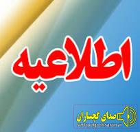 اطلاعیه قرارگاه پدافند هوایی کشور درباره فعالیت پدافندی بامداد امروز اطلاعیه قرارگاه پدافند هوایی کشور درباره فعالیت پدافندی بامداد امروز