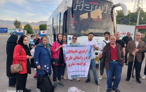 در راستای طرح توانمندسازی معلولین نابینا و با همکاری شرگت صنایع پتروشیمی گچساران و بهزیستی  اردو یک روزه  برای افراد داری معلولیت بینایی برگزار شد