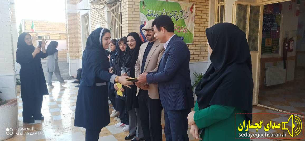 نواختن زنگ کتاب به مناسبت هفته کتاب و کتابخوانی در مدرسه فروغ دانش  گجساران