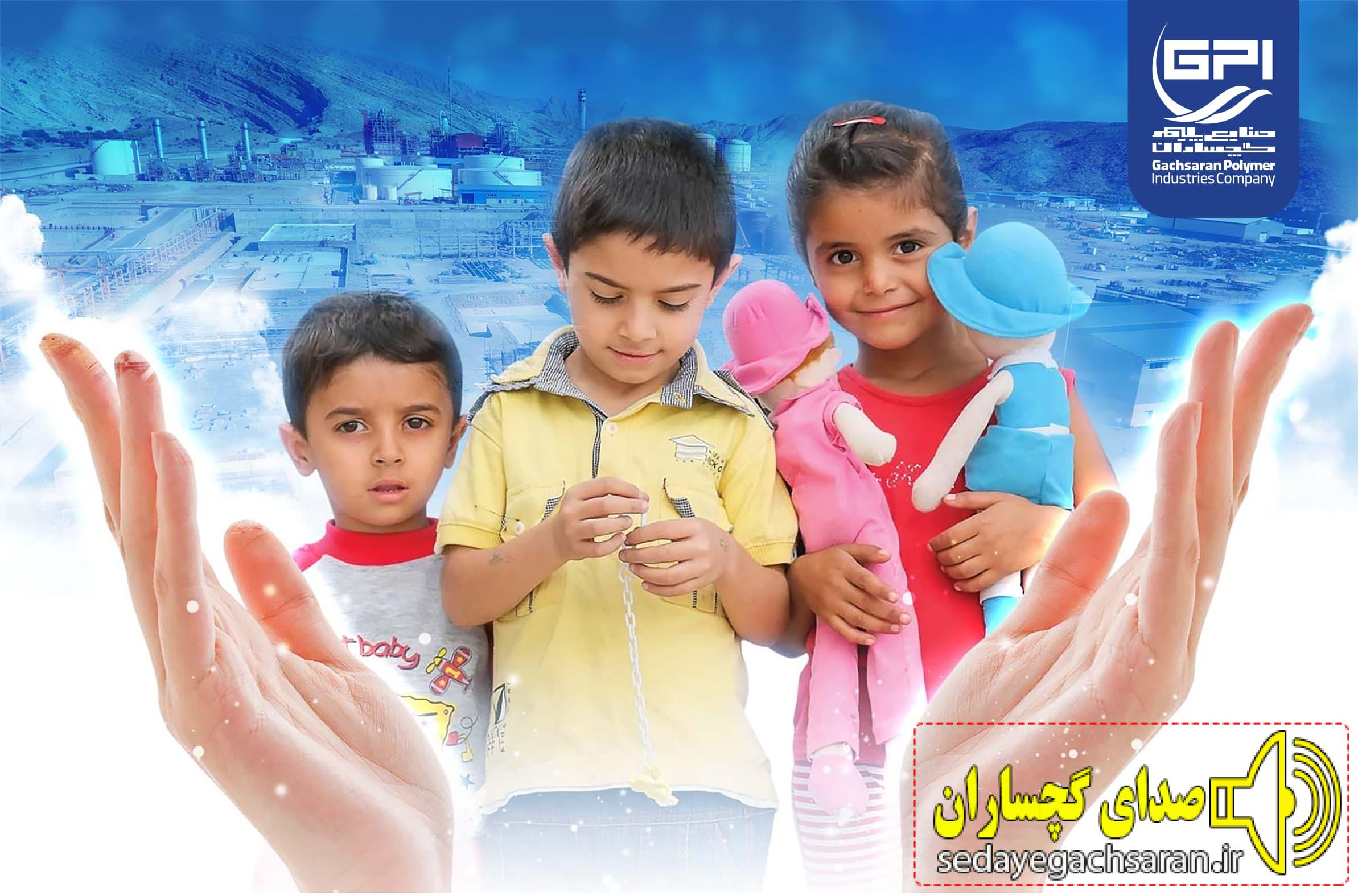 ۵۰ کودکونوجوان گچسارانی، تحت پوشش شرکت صنایع پلیمر گچساران در میآیند/ پیشنهاد تشکیل شورای راهبردی مسئولیتهای اجتماعی در گچساران به وزارت نفت ۵۰ کودکونوجوان گچسارانی، تحت پوشش شرکت صنایع پلیمر گچساران در میآیند/ پیشنهاد تشکیل شورای راهبردی مسئولیتهای اجتماعی در گچساران به وزارت نفت