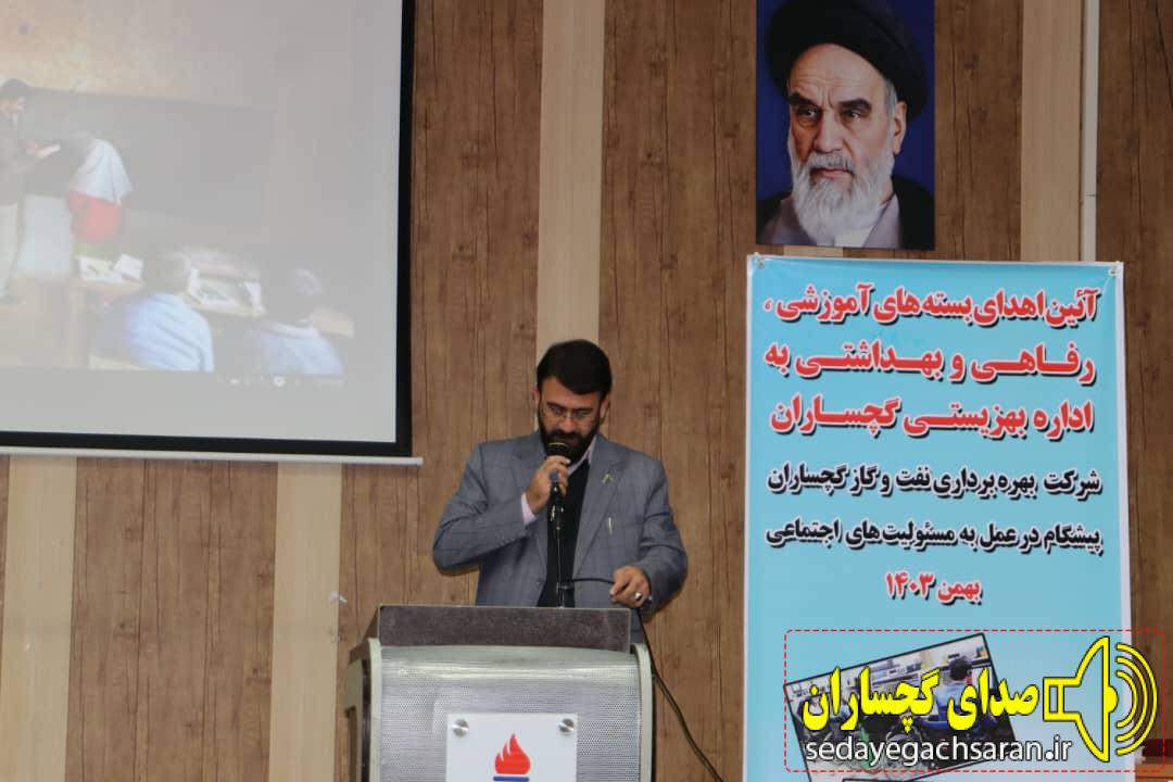 رئیس بهزیستی گچساران مطرح کرد نقش پررنگ شركت نفت گچساران در مسئولیتهای اجتماعی/۵ هزار معلول در شهرستان وجود دارد رئیس بهزیستی گچساران مطرح کرد نقش پررنگ شركت نفت گچساران در مسئولیتهای اجتماعی/۵ هزار معلول در شهرستان وجود دارد