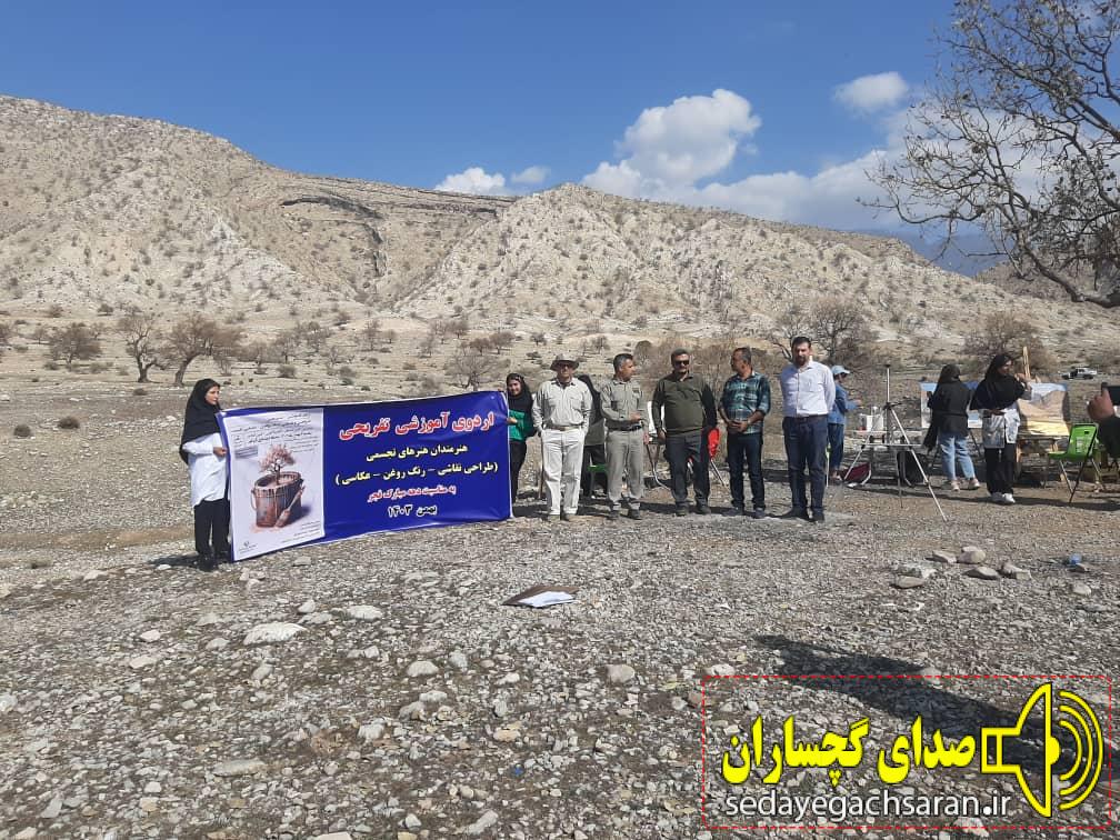 اولین اردوی آموزشی تفریحی به همت اداره فرهنگ ارشاد اسلامی در گچساران برگزار شد اولین اردوی آموزشی تفریحی به همت اداره فرهنگ ارشاد اسلامی در گچساران برگزار شد