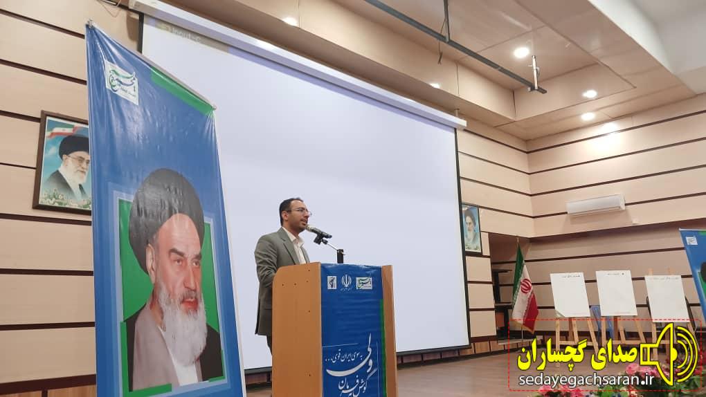 اجلاس عمومی مجمع بسیجیان گچساران برگزار شد اجلاس عمومی مجمع بسیجیان گچساران برگزار شد