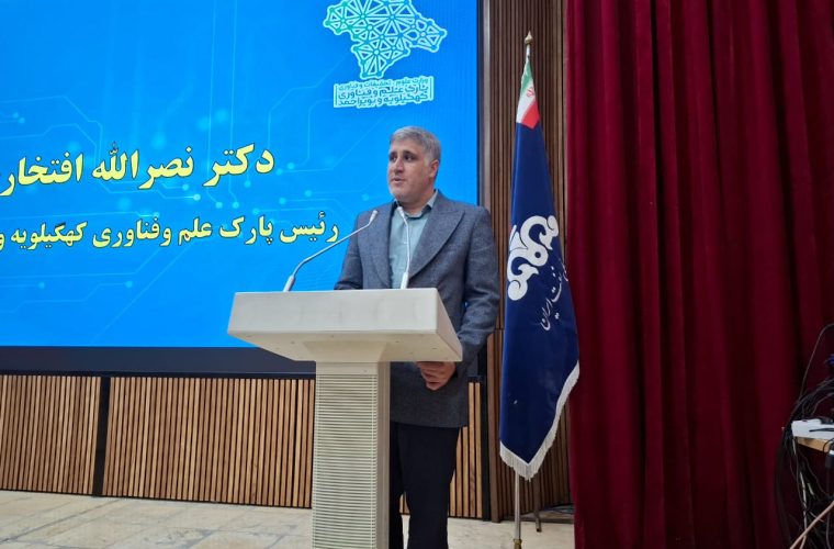 برگزاری نخستین رویداد چالش معكوس استان كهگیلویه و بویراحمد در نفت گچساران